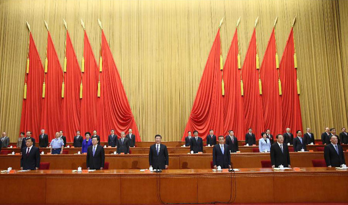 全国科技创新大会、两院院士大会第三次全体会议召开