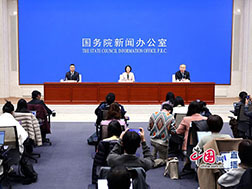 国新办就2026中关村论坛年会有关情况举行新闻发布会
